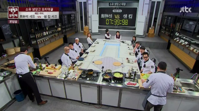 냉장고를 부탁해