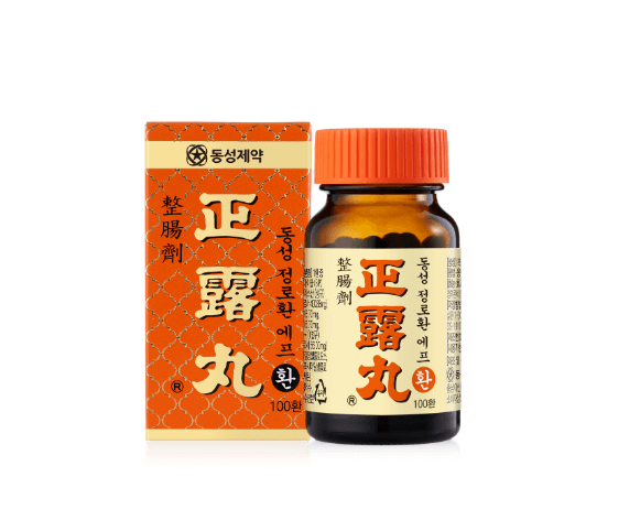 정로환
