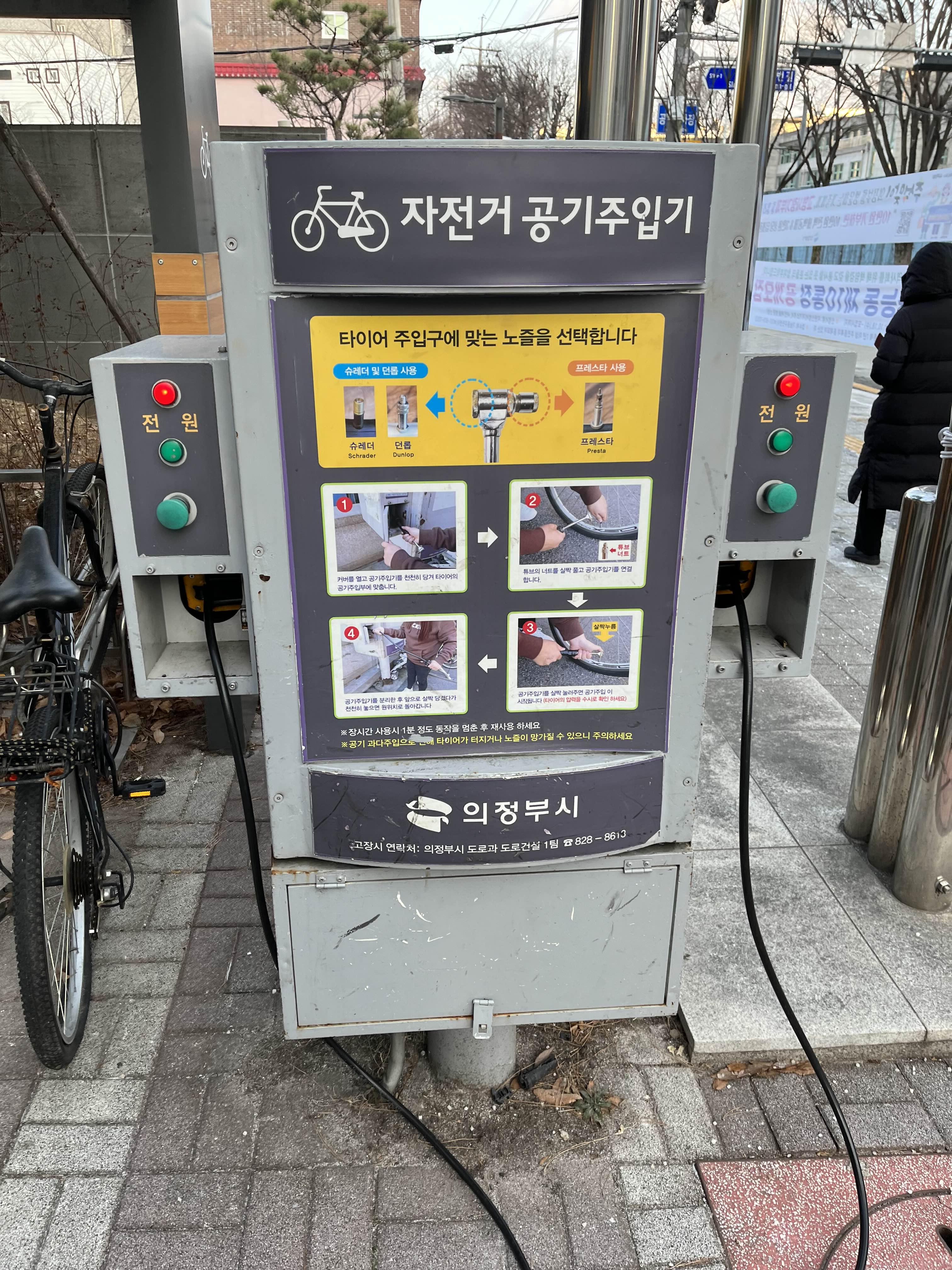 가능동 주민센터 무인민원발급창구로 간편하게! - undefined - 모든 영역 가능동 주민센터 무인민원발급창구로 간편하게! - undefined - 모든 영역