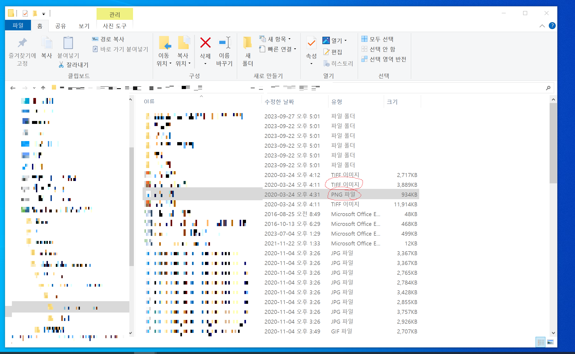 파일변환하기