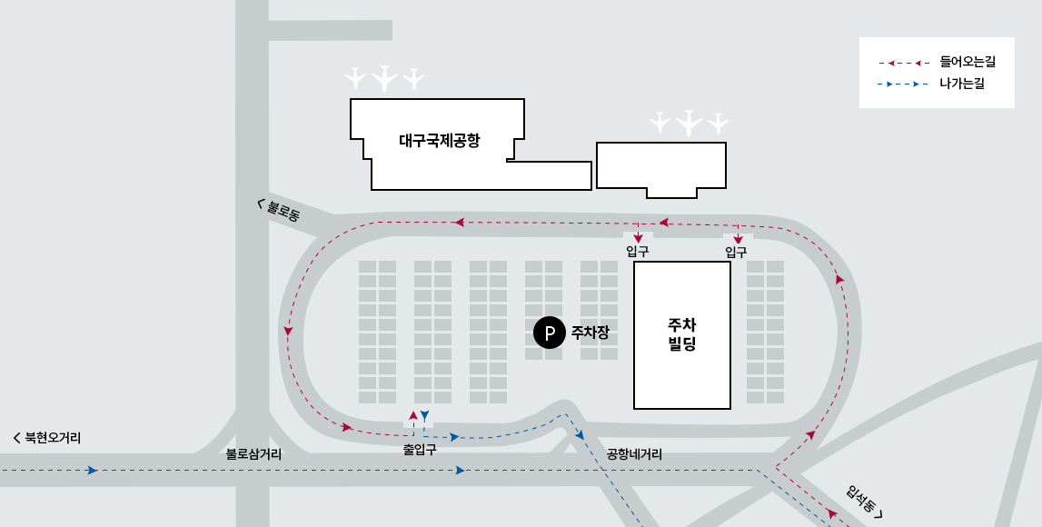대구공항주차장-지도