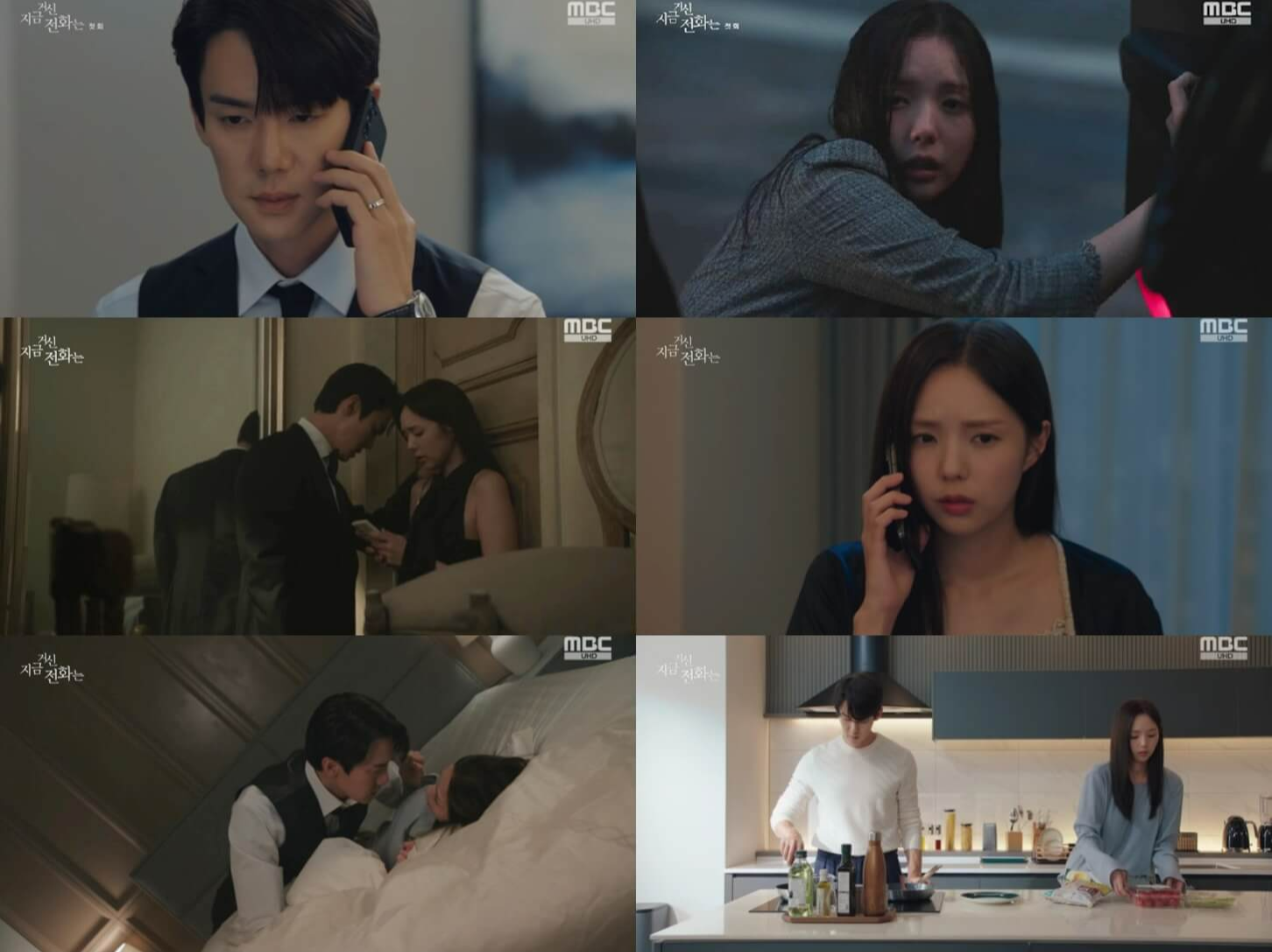 지금 거신 전화는