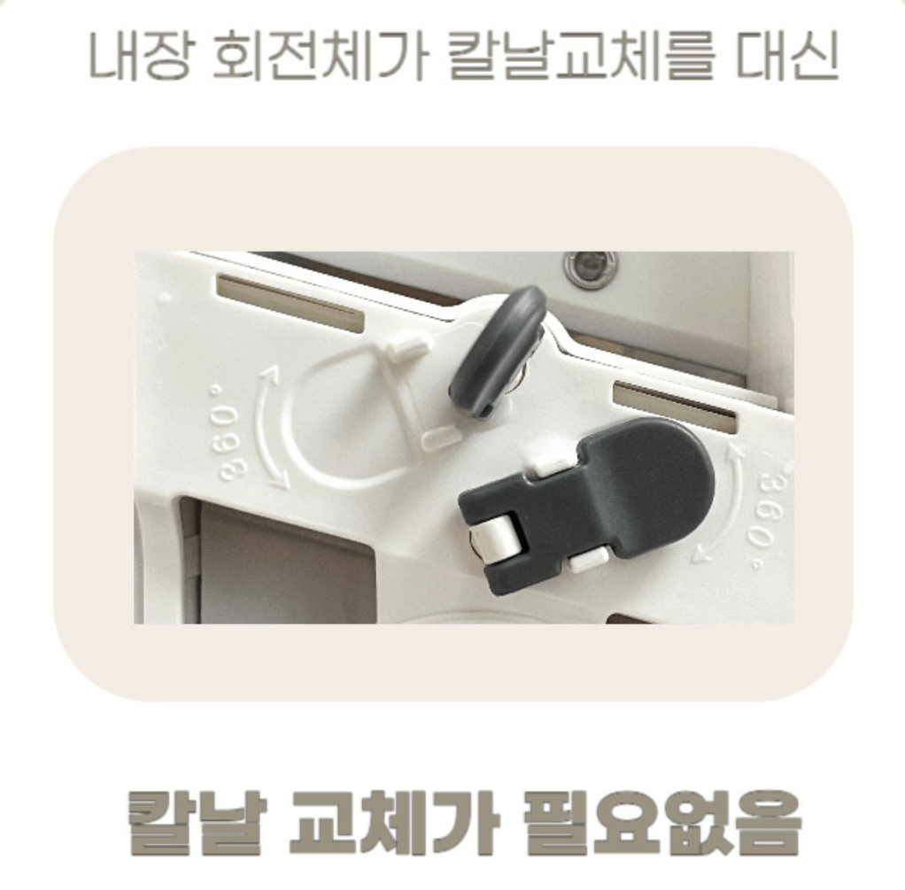 류수영 채칼로 유명한 원스채칼 