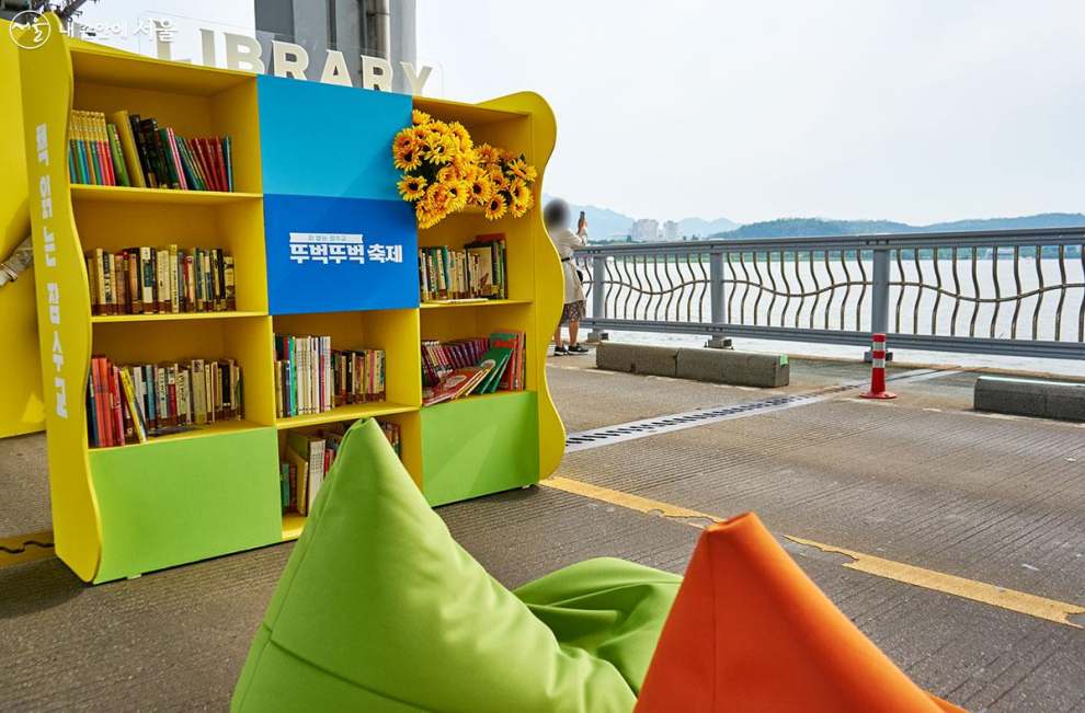 2023 한강달빛 야시장