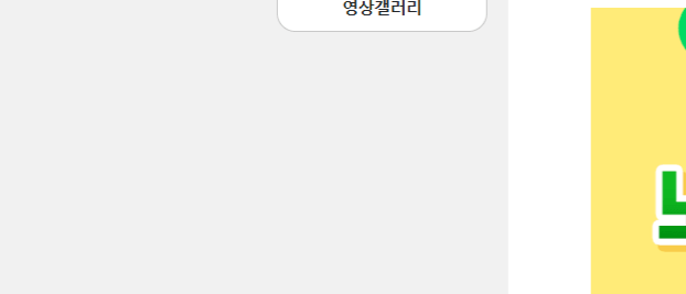 기초연금 노령연금 차이