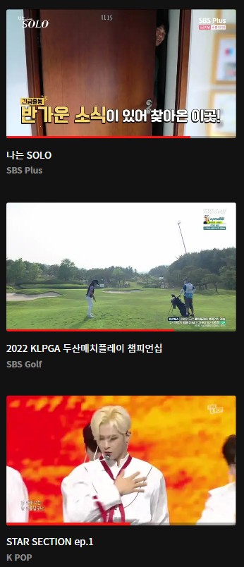 실시간TV보기 | 무료실시간 TV보기 | 온에어