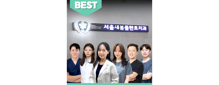 수원 권선구 교정 치과