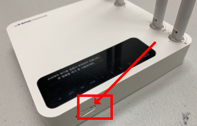 iptime 공유기 초기화 방법