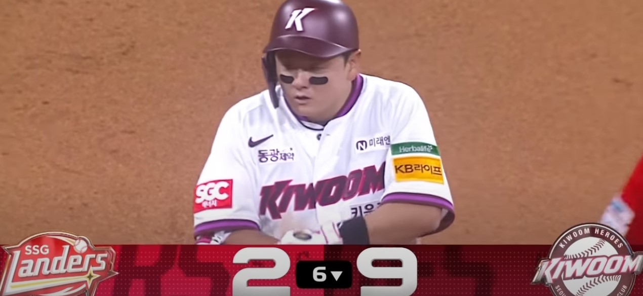 2025 프로야구 키움 vs SSG