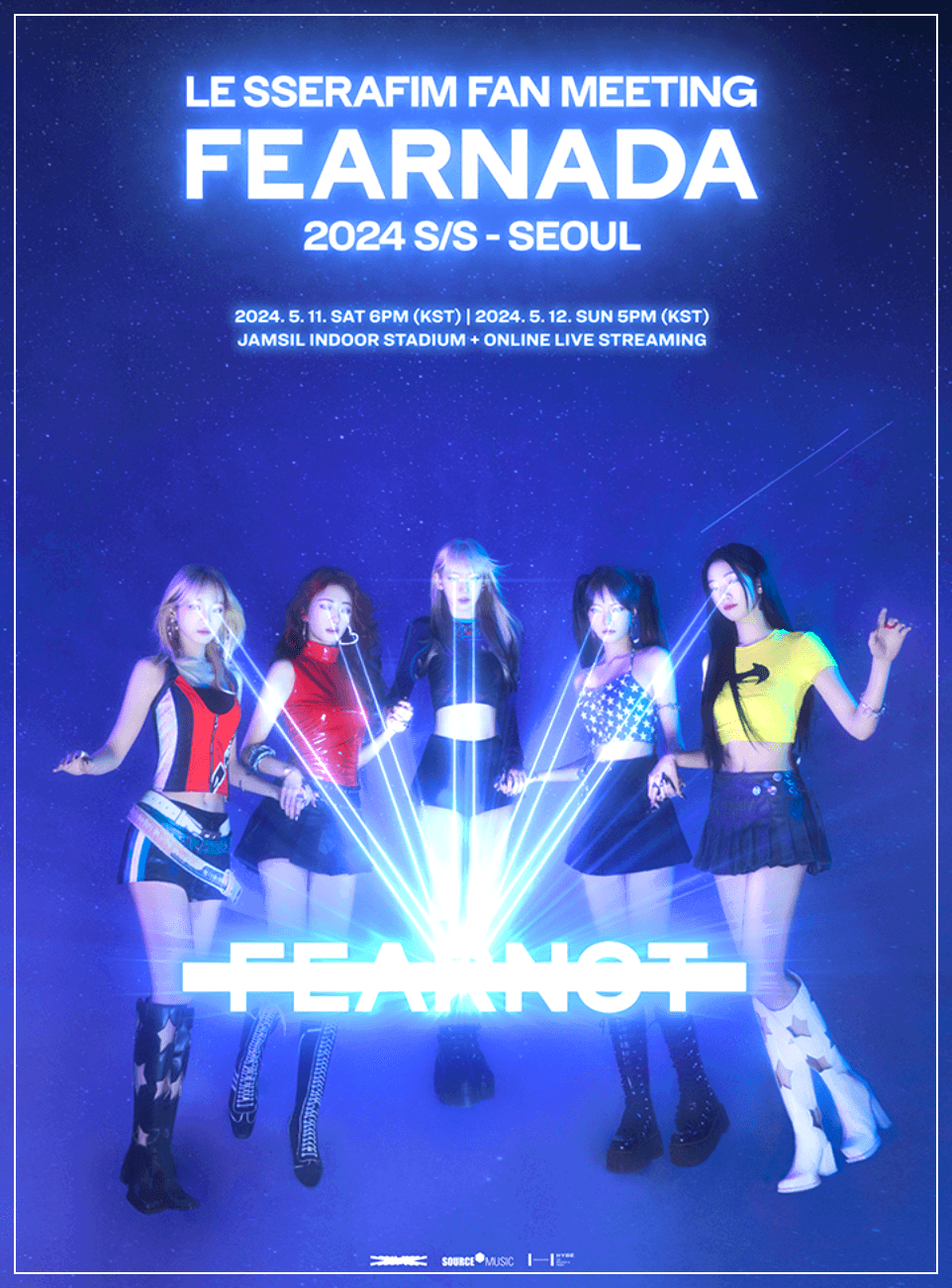 르세라핌 서울 팬미팅 예매방법 가격 'FEARNADA' 2024 SEOUL