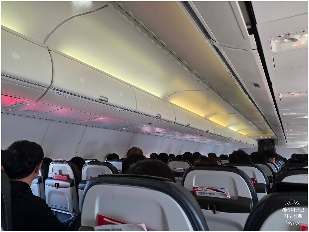 구마모토 가는 이스타항공