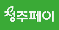 민생회복 소비쿠폰 자주 묻는 질문 정리 3 지역사랑상품권 청주페이