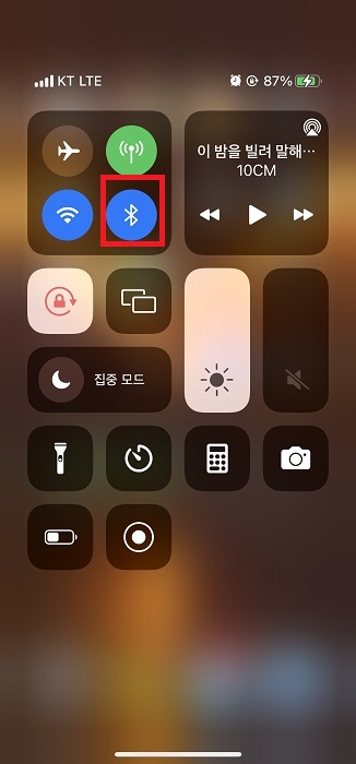 아이폰 제어센터 아이콘의 의미