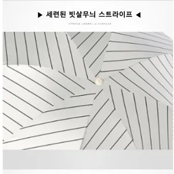 소나기 가능성 세탁 건조 시간 실내 빨래 냄새 해결_25