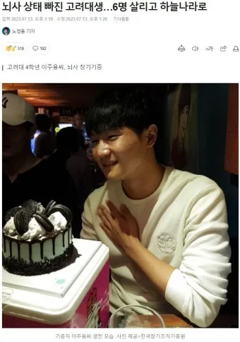 하늘 상태 구름 양 태양 광량 실내 채광 조절_8