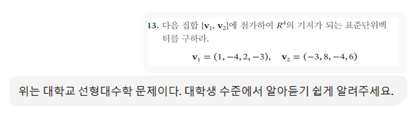 수학문제풀이10