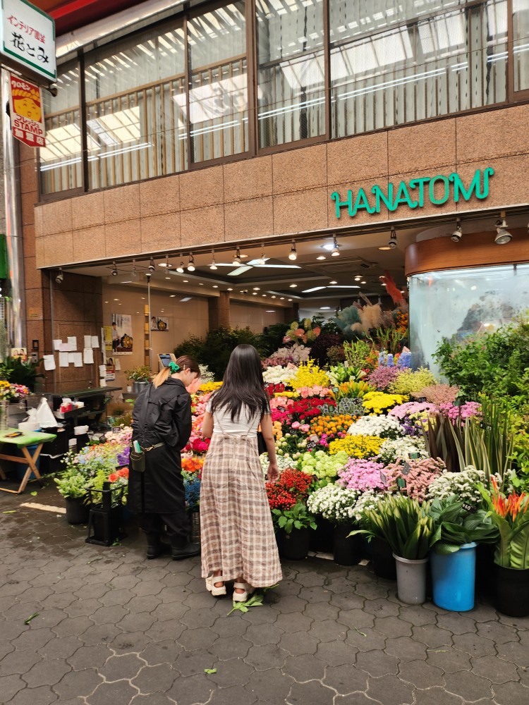 꽃가게
