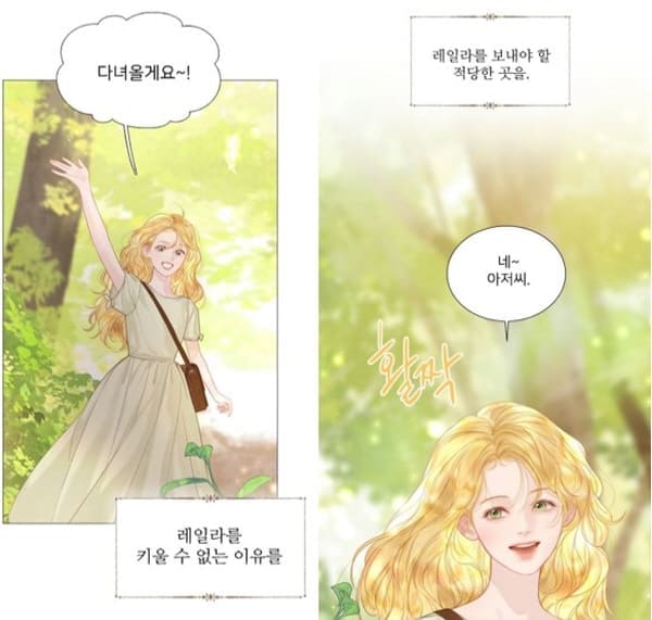 울어봐-빌어도-좋고-