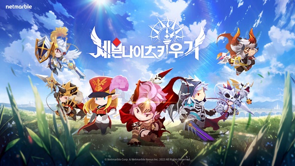 세븐나이츠 키우기 쿠폰