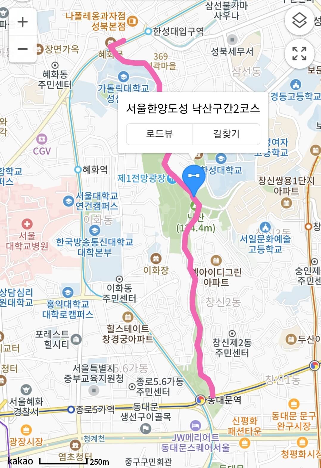 낙산구간2코스-한양도성길