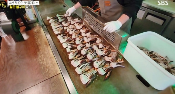 생활의 달인 철판 불구이 달인, 꽃게 구이와 오징어 구이로 유명한 부산 수영 맛집