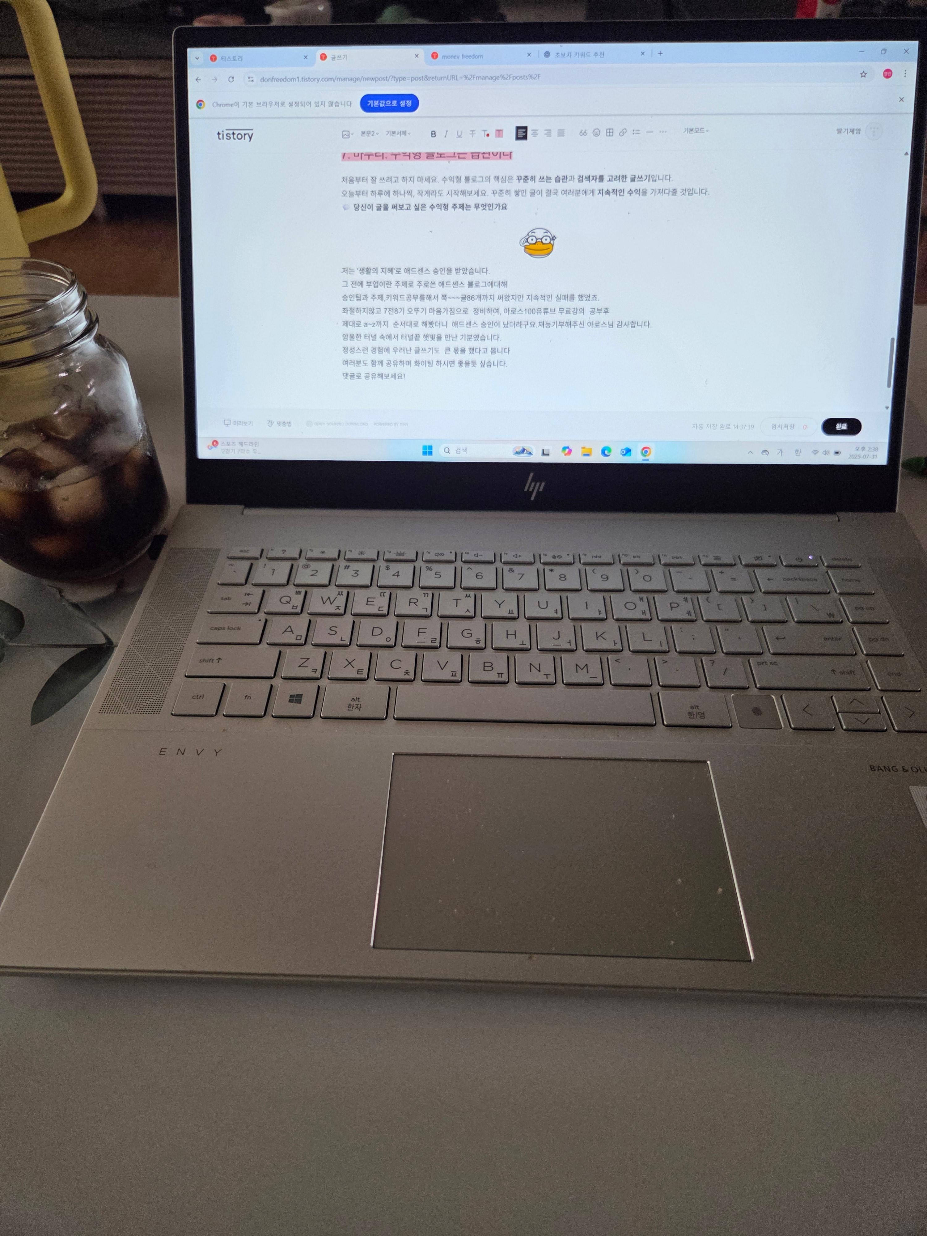 부업으로 선택한 티스토리 블로그 작성중인 나예요.