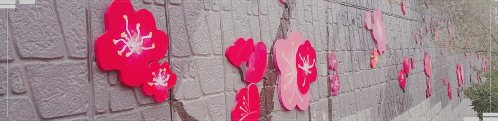 순천 매곡동 홍매화 마을 탐매마을 가는 법&middot;개화 시기&middot;사진 포인트 총정리 (2026 봄 여행)