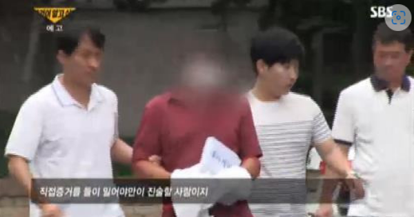 강화도 연쇄 실종 사건 괴담