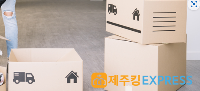 제주도 이사업체