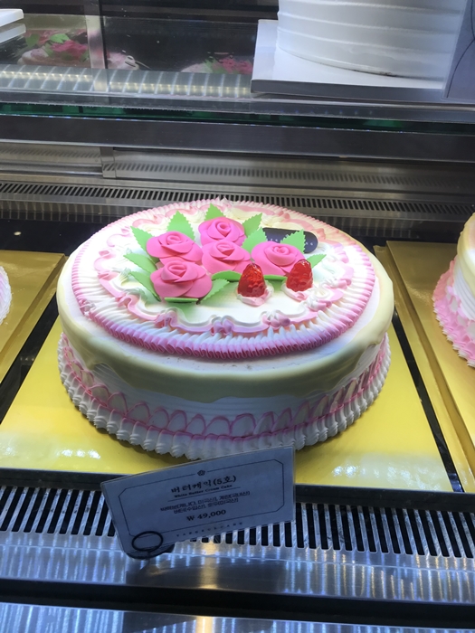 태극당 버터케익