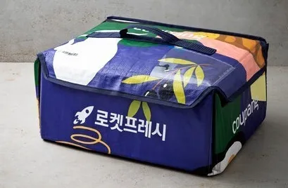 쿠팡-로켓와우-멤버십-이용-후기,-가격-혜택-고민-끝에-해지한-이유