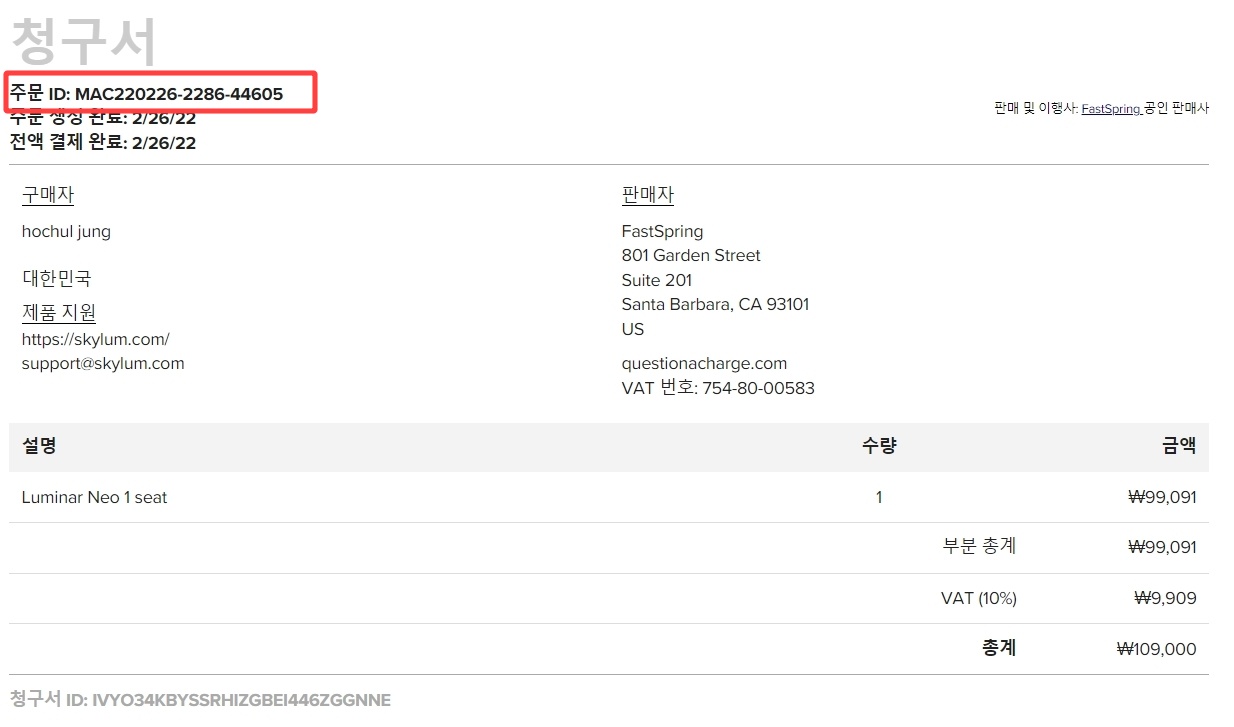 루미나르 네오 다운로드