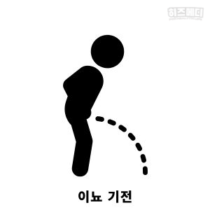 혈압 낮추는 법