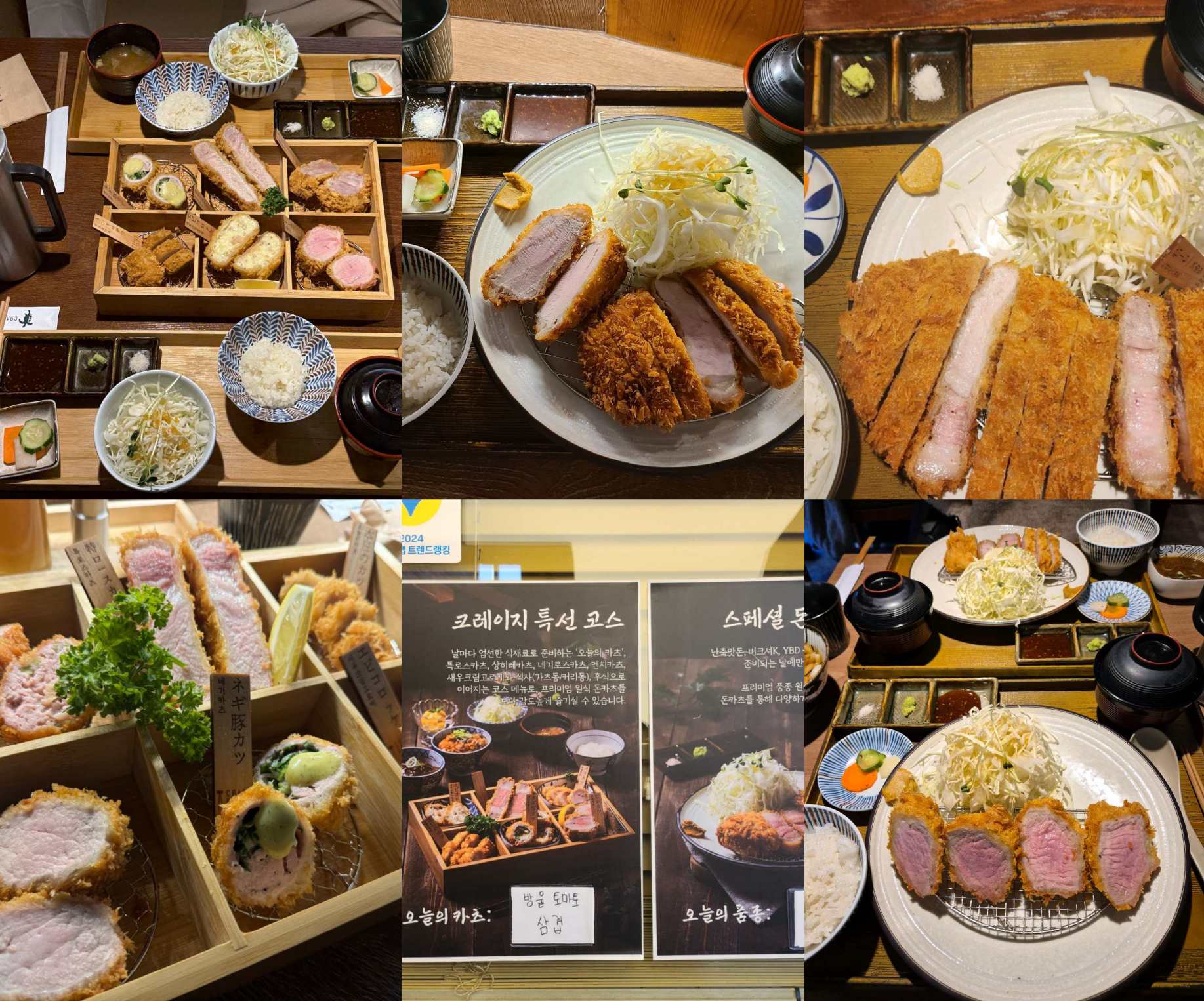 출처 : 크레이지카츠 업체등록사진