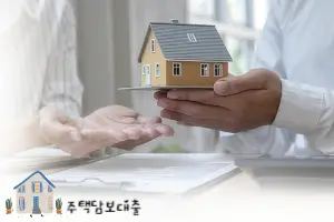 케이뱅크아파트담보대출금리비교
