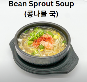 Bean Sprout Soup(콩나물 국)