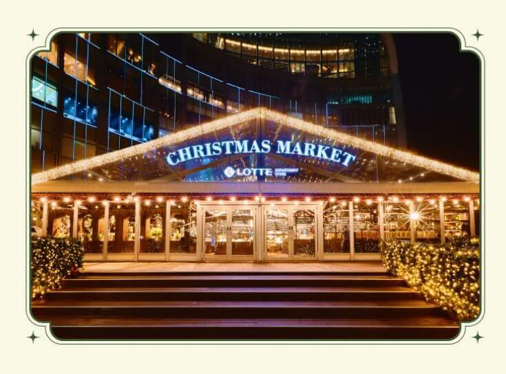 정면에서 본 크리스마스 마켓