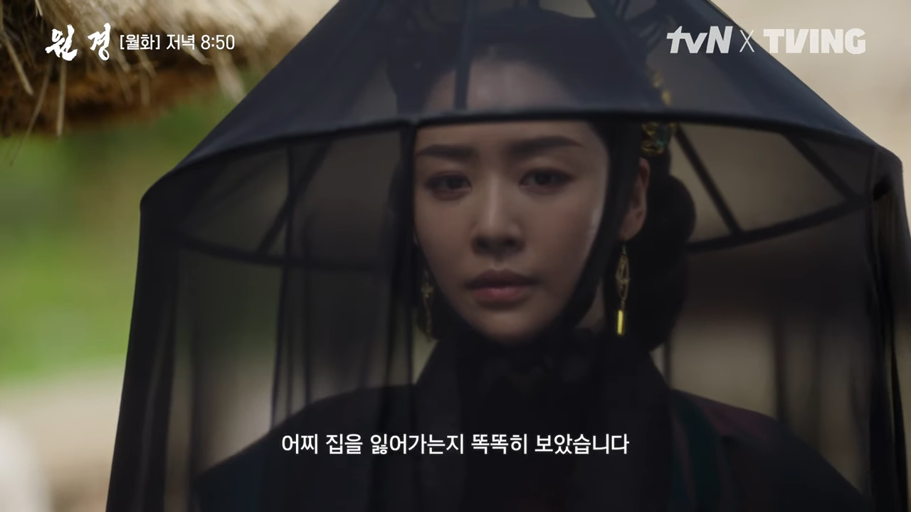 원경