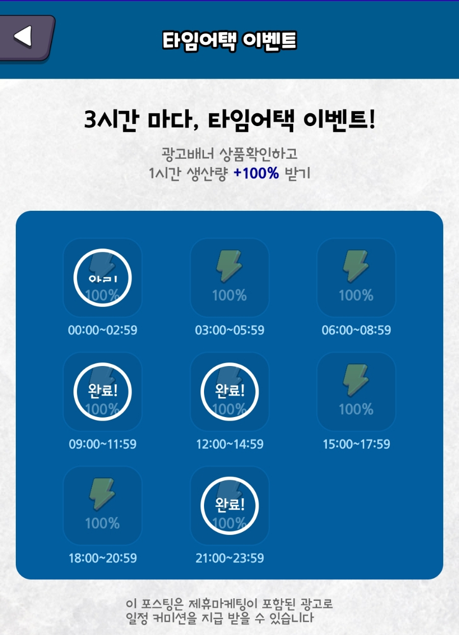 돈버는 앱테크 어플 추천 TOP3