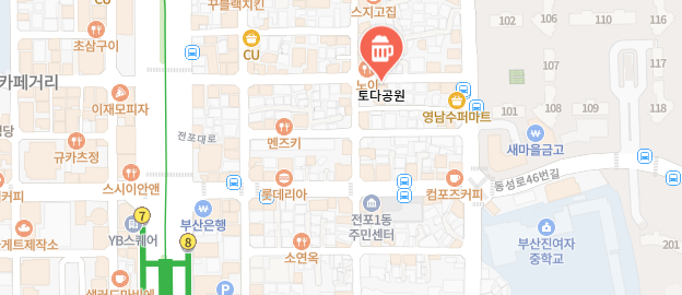 생활의달인-부산오코노미야키몬자야키달인-일식당