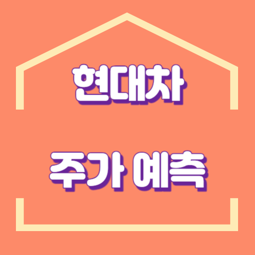 현대차_썸네일