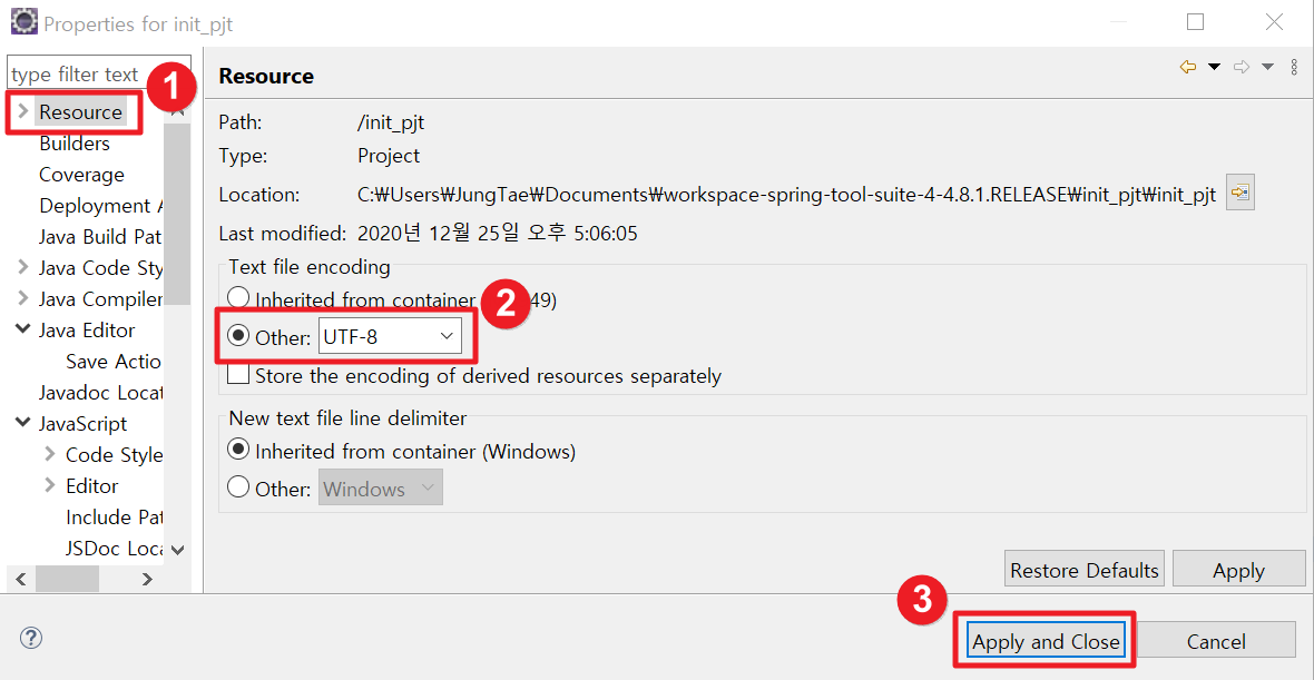 개별 프로젝트 인코딩 맞추기2