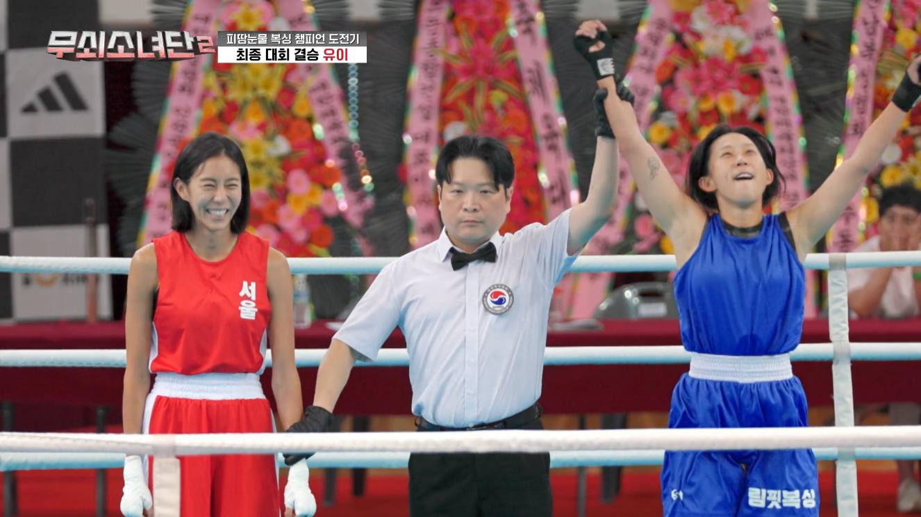 유이, 은메달로 보여준 베테랑의 저력