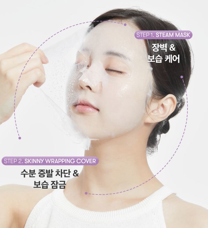 마스크팩