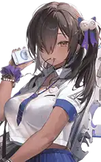 나가
