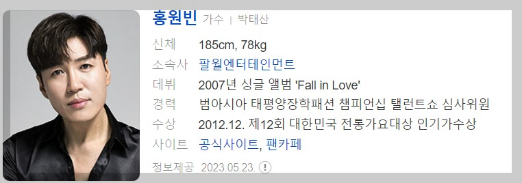 1811회 8월 14일 가요무대 정보 및 선곡정보