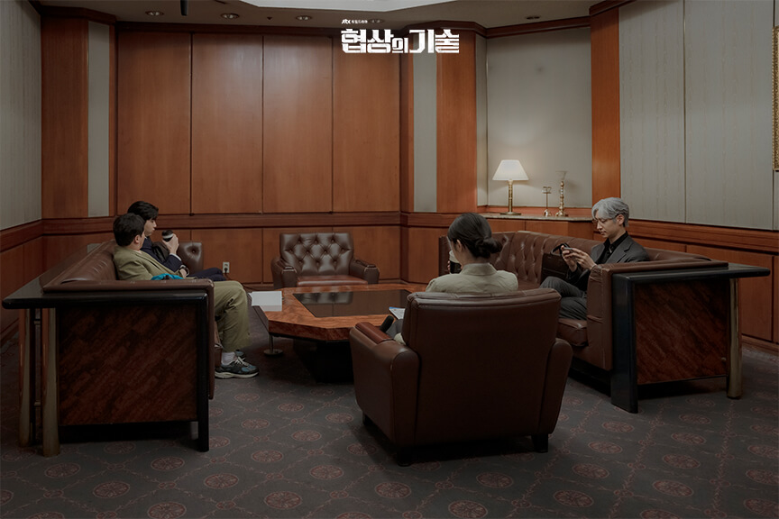 협상의 기술 줄거리