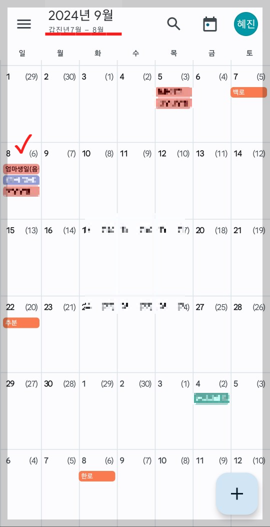 반복설정 이미지9