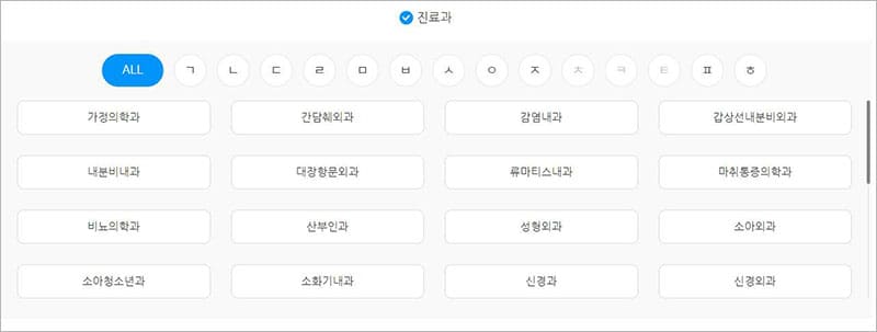 강남 세브란스병원 진료과 안내