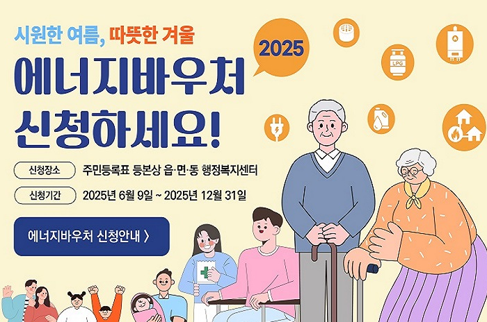 6월 정부지원금